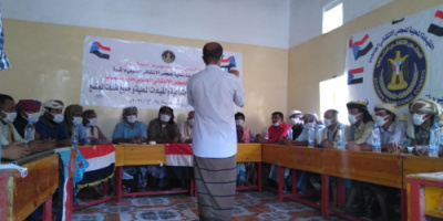 قيادة المجلس الانتقالي بنصاب تقيم اللقاء التشاوري للشخصيات الوطنية والمحلية وكافة فئات المجتمع