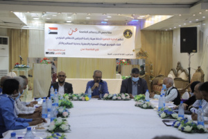 بمشاركة الجعدي وهيثم.. الدائرة الثقافية تعقد لقاءً موسعاً للهيئات المحلية والمعنية بحماية المعالم والآثار في العاصمة عدن