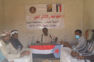 الهيئة التنفيذية للمجلس الانتقالي بمديرية جردان تقف امام الوضع الصحي في ظل انتشار كورونا