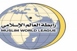 رابطة العالم الإسلامي: الاعتداءات الحوثية تصنف جرائم حرب  