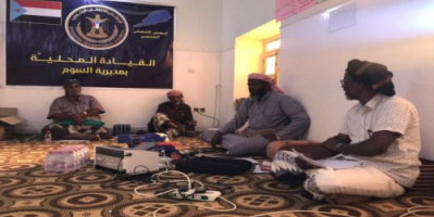 الهيئة التنفذية لانتقالي السوم تعقد إجتماعها الدوري لشهر مارس