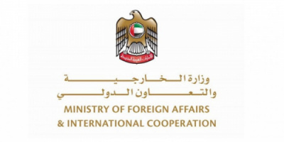 الإمارات تدين إستهداف نجران بصاروخ باليستي حوثي