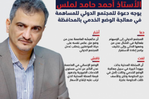 أبرز مخرجات الاجتماع لمحافظ العاصمة عدن مع مدير مكتب المبعوث الأممي "انفوجراف"