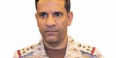 المالكي: اعتراض طائرتين مفخختين حوثيتين قبل وصولها الأراضي السعودية