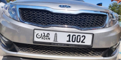 لوحات عدن تزين السيارات في العاصمة