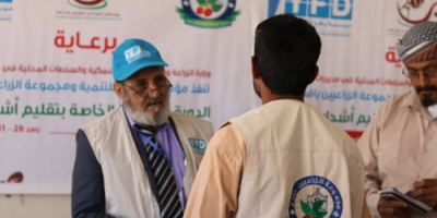  بدعم مؤسسة يافع للتنمية...تدشين إفتتاح دورة تدريب مزراعي شجرة البُن في مديرية رصد