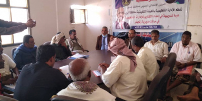 انتقالي أبين يدشن دورة تدريبية في كيفية إعداد التقارير لمدراء المراكز في مديرية زنجبار
