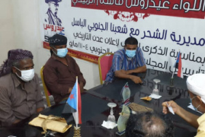 تنفيذية انتقالي الشحر تقف على الوضع الصحي بالمديرية