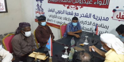 تنفيذية انتقالي الشحر تقف على الوضع الصحي بالمديرية