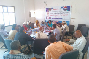 تنظيمية انتقالي أبين تختتم الدورة التدريبية لمدراء الادارات في مراكز زنجبار