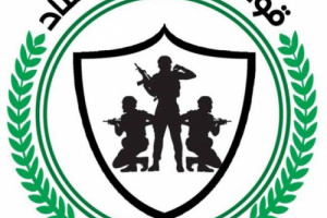 قيادة الدعم والإسناد تعزي في وفاة اللواء الركن "ناذخ"