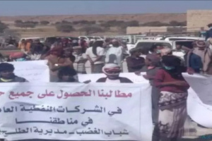 أبناء شبوة يخاطبون سلطة الإخوان : أين نفطنا 
