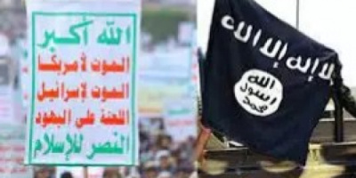 الحوثيون يمنحنون عناصر القاعدة وداعش جوازات وهويات مزوره 