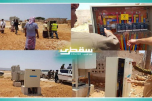 تحرك جديد للإمارات يسعد أهالي سقطرى