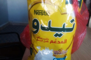 تريم :الاجهزة الامنية تضبط متهمين بسرقة أكياس الحليب من الصيدليات