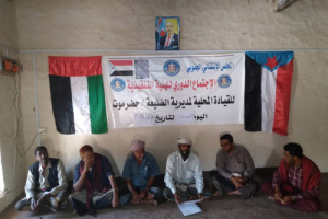 تنفيذية انتقالي الضليعة تعقد اجتماعها الدوري لشهر أبريل
