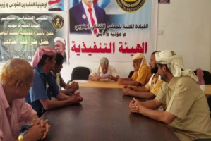 تنفيذية انتقالي مودية تناقش خطة الأنشطة والفعاليات للفصل الثاني لــ2021م