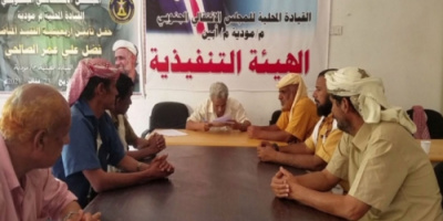 تنفيذية انتقالي مودية تناقش خطة الأنشطة والفعاليات للفصل الثاني لــ2021م