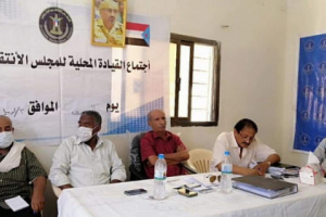 انتقالي المكلا يبحث خطة أنشطة الفصل السنوي الثاني