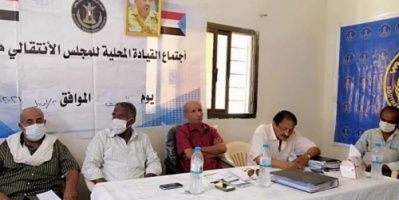 انتقالي المكلا يبحث خطة أنشطة الفصل السنوي الثاني