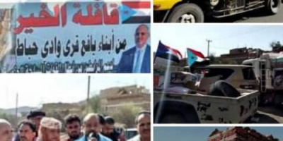 مديرية يافع تسير قافلة محملة بالمواد الغذائية الى جبهات شمال الضالع