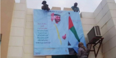 تقديراً لدورها الإنساني..تزين واجهة مستشفى خليفة في سقطرى بصورة بن زايد