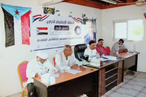 انتقالي غيل باوزير يستعرض خطة فعالياته ويصادق عليها