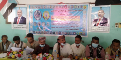 انعقاد المؤتمر التأسيسي الأول للإتحاد العام الإقتصادي الوطني الجنوبي بمسيمير لحج
