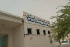  أربع حالات وفاة بكورونا في مستشفى نصاب جراء نقص الأكسجين