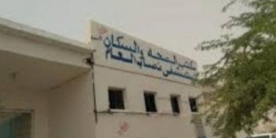  أربع حالات وفاة بكورونا في مستشفى نصاب جراء نقص الأكسجين