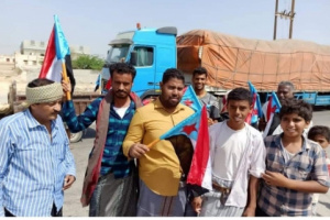 تدشين حملة رفع أعلام الجنوب على المرافق الحكومية والنقاط العسكرية بالمكلا