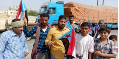 تدشين حملة رفع أعلام الجنوب على المرافق الحكومية والنقاط العسكرية بالمكلا
