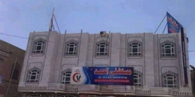 خطأ طبي جديد يقتل مريضًا بإب