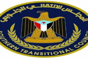 رئيس انتقالي لحج يصدر القرار رقم "9" بتوسيع قوام القيادة المحلية لانتقالي مديرية حالمين