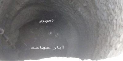 عهامة الضماء يقتلها وتوجه نداء استغاثه لانقاذها من موجة الجفاف 