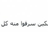 مسهور عن الشرعية الإخوانية: سرقت كل شيء من الشعب