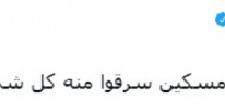 مسهور عن الشرعية الإخوانية: سرقت كل شيء من الشعب