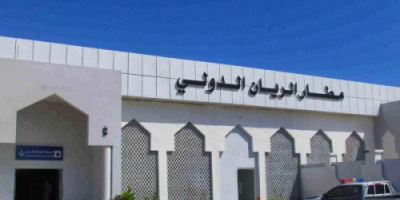 *جنوبيون يطلقون هاشتاج بتويتر تزامنًا مع افتتاح مطار الريان بحضرموت*