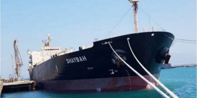ميناء قنا الإخواني يستقبل شحنة أسلحة مُهربة