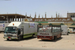 أفران عدن الخيرية تسير مساعدات غذائية  لأهالي لحج 