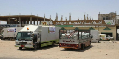 أفران عدن الخيرية تسير مساعدات غذائية  لأهالي لحج 
