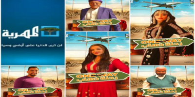 شركة بث فضائي وقنوات يمنية تصدر خطابا متطرفا تجاه الجنوب من داخل أراضيه
