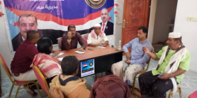 انتقالي ساه يناقش خطة نشاط القيادة المحلية خلال شهر رمضان المبارك