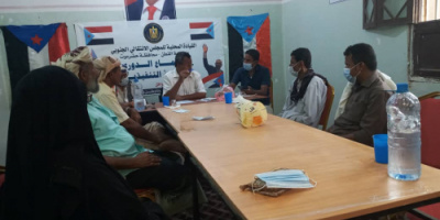 تنفذية انتقالي القطن تعقد اجتماعها الدوري الأول لشهر أبريل