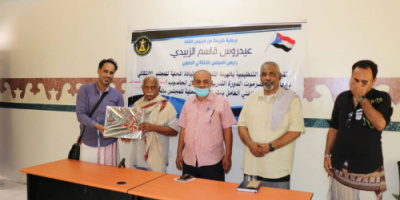 تنظيمية انتقالي حضرموت تختتم دورة تدريبية في الحاسب الآلي 