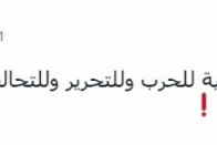 الجعيدي يتساءل: ماذا قدمت الشرعية للحرب وللتحرير وللتحالف وللمواطن؟ 