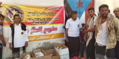 بدعم من الرئيس الزبيدي.. توزيع وجبات افطار على مركز حبان القديمة