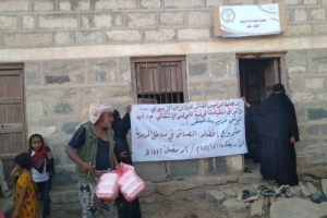برعاية الرئيس الزبيدي انتقالي خنفر  يستمر بتوزيع حمله افطار صائم بالمديرية