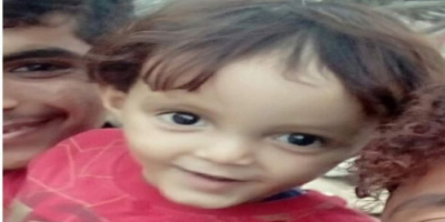 العثور على طفل شقرة المفقود غريقآ 