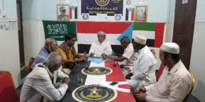 تنفيذية انتقالي تريم تقر آلية توزيع مكرمة الرئيس الزُبيدي الرمضانية